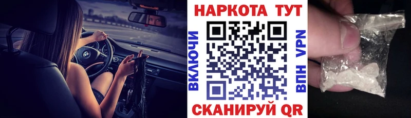 Сколько стоит Чернушка АМФЕТАМИН  Псилоцибиновые грибы  Гашиш  mega зеркало  КОКАИН  A-PVP  МЕФ  МАРИХУАНА 