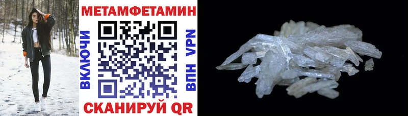 Амфетамин 97%  ссылка на мегу вход  Чернушка 