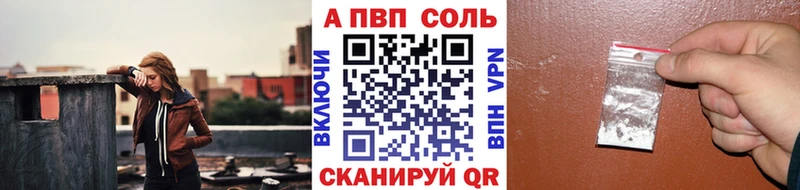 Alpha-PVP Crystall  купить наркотик  Чернушка 