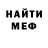 МЕФ мука Bluestarlockc