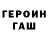КОКАИН 97% FOREMAN 777
