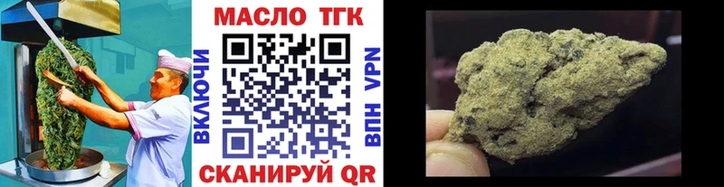 Еда ТГК конопля  кракен ONION  Чернушка 