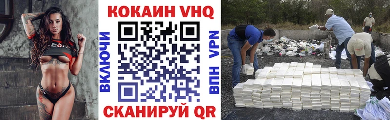 COCAIN Колумбийский  Чернушка 
