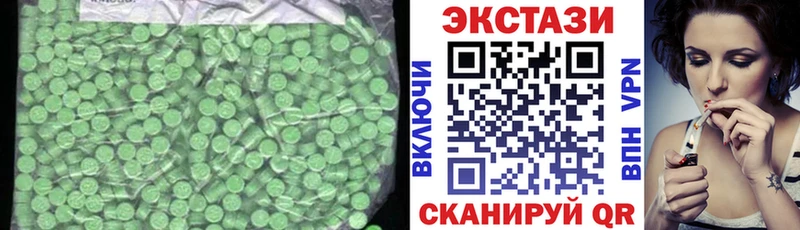 ЭКСТАЗИ Cube  Чернушка 