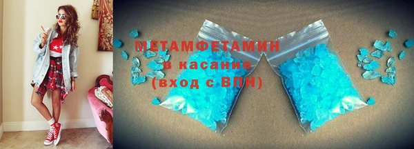 гидропоника Армянск
