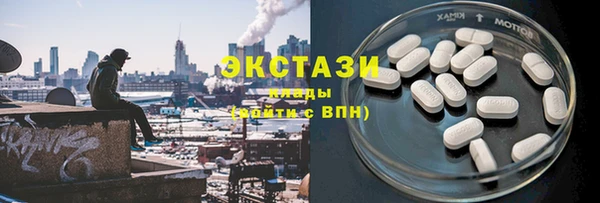 шишки Балахна