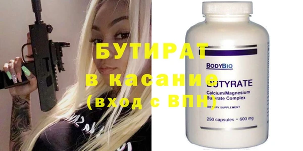 мефедрон Баксан