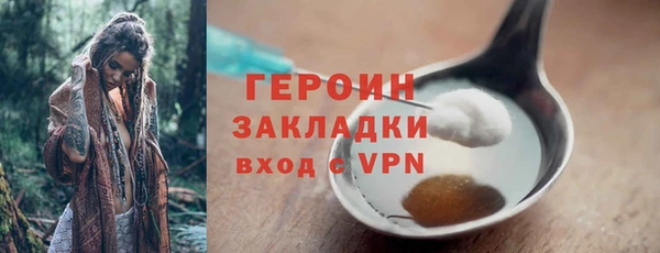 гидропоника Армянск