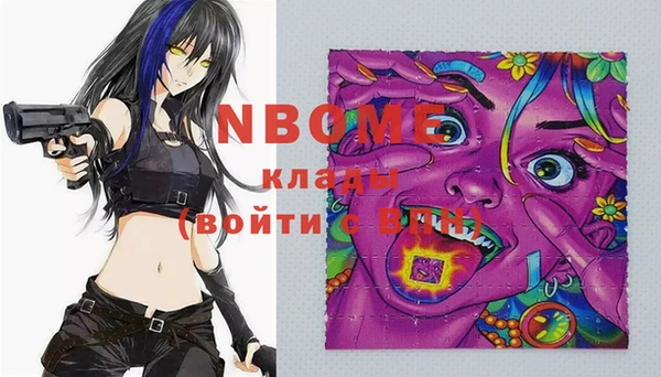 героин Балабаново