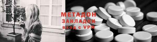 гидропоника Армянск