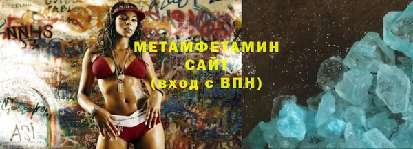 шишки Балахна