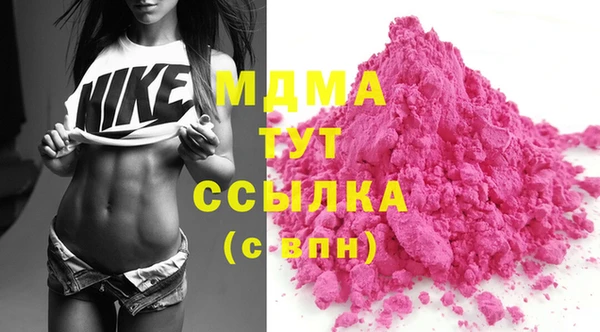 mdma Аркадак