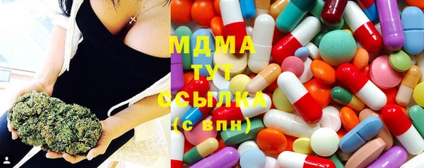 mdma Аркадак