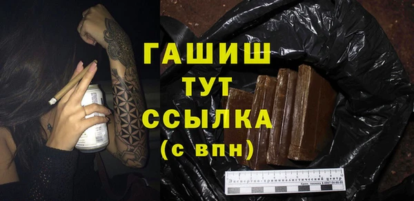 гашиш Осинники