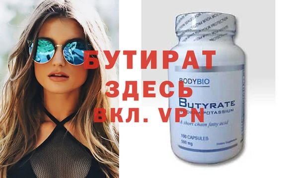 spice Арсеньев