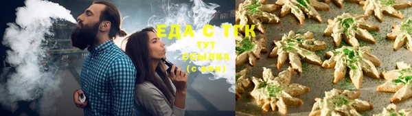 скорость Осташков