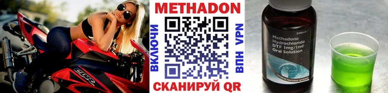 хочу   мориарти Telegram  МЕТАДОН кристалл  Чернушка 
