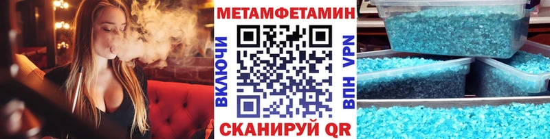 MEGA зеркало  Чернушка  МЕТАМФЕТАМИН Декстрометамфетамин 99.9% 