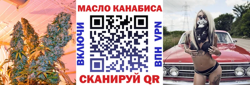 ТГК гашишное масло  Чернушка 
