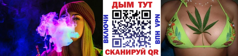 продажа наркотиков  Чернушка  Шишки марихуана тримм 